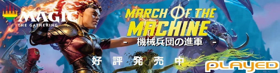 MTG　通販　PLAYED　MOM